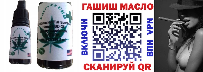 Cannafood марихуана  Добрянка 