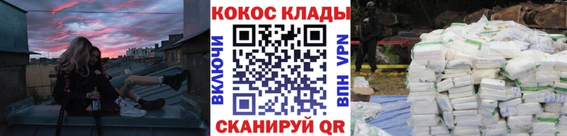 Кокаин FishScale  хочу   Добрянка 