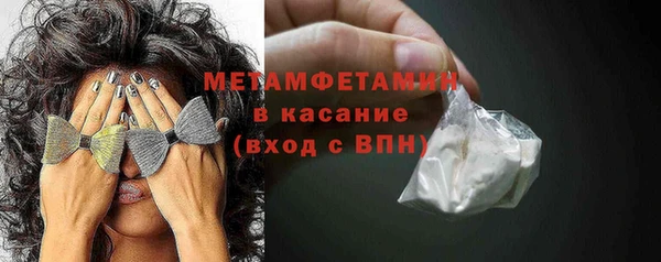 каннабис Горно-Алтайск