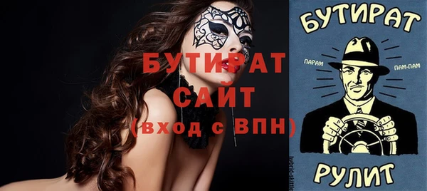 молекула духа Горнозаводск