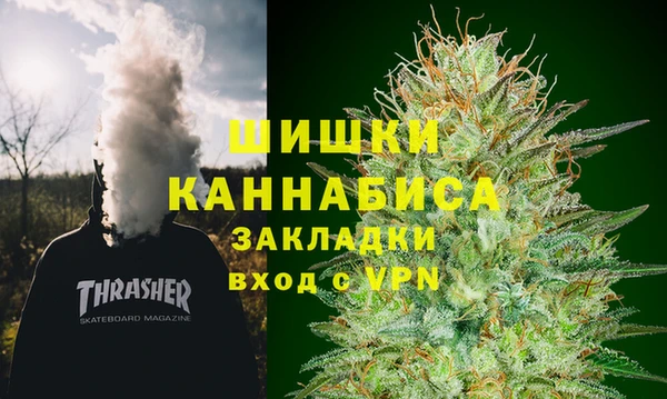 кокаин Вязьма