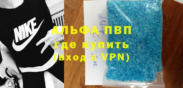 каннабис Горно-Алтайск