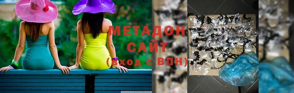 метадон Горняк
