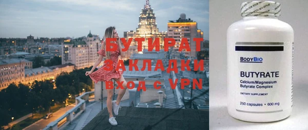 метадон Горняк