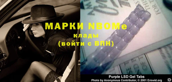 гашик Вязники