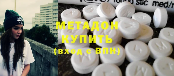молекула духа Горнозаводск