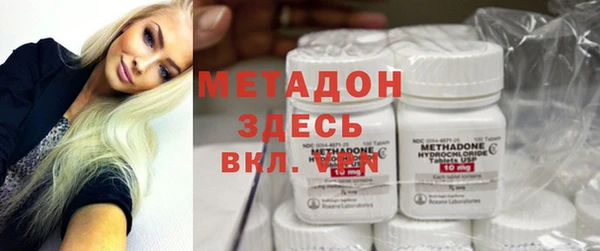кокаин Вязьма