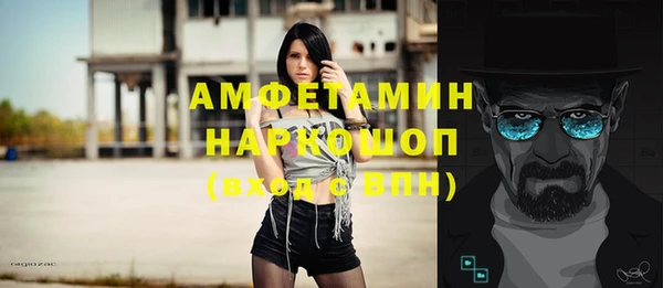 кокаин Вязьма