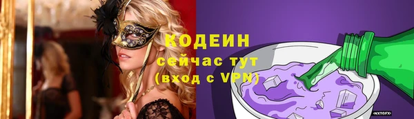кокаин Вязьма