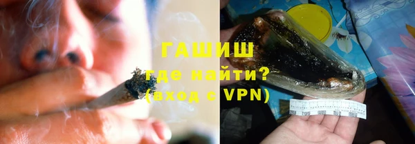 кокаин Вязьма