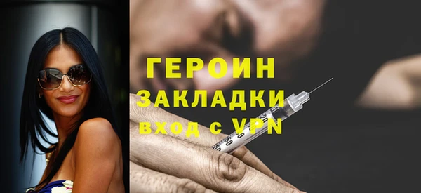 молекула духа Горнозаводск