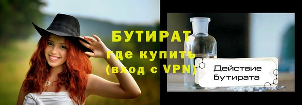 кокаин Вязьма