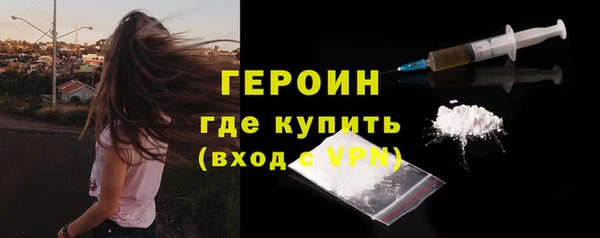молекула духа Горнозаводск
