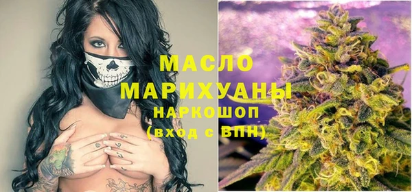 каннабис Горно-Алтайск