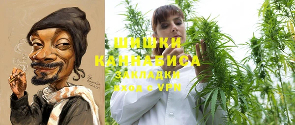 каннабис Горно-Алтайск