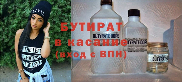каннабис Горно-Алтайск