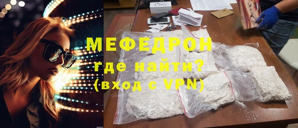 дживик Верхнеуральск