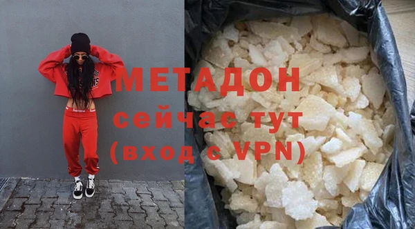 метадон Горняк