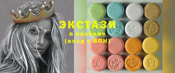 каннабис Горно-Алтайск