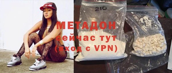 метадон Горняк