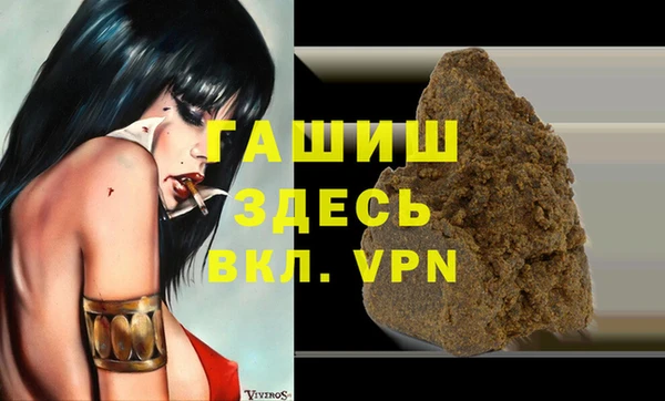 кокаин Вязьма