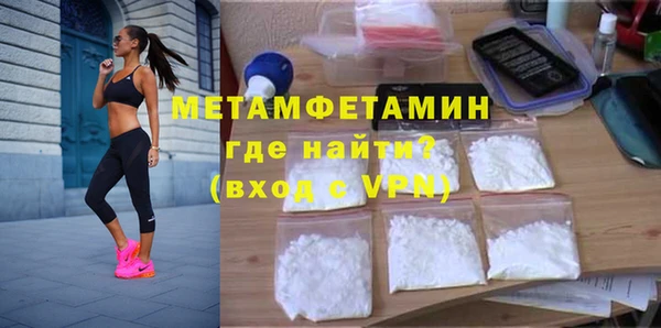 метадон Горняк