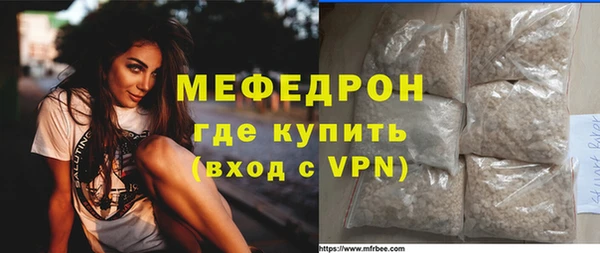 метадон Горняк
