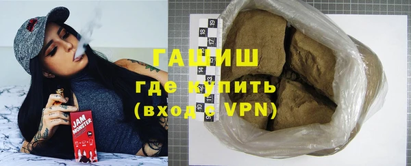 гашик Вязники
