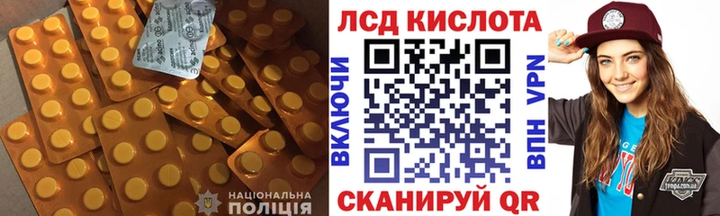 ЛСД экстази ecstasy  Добрянка 
