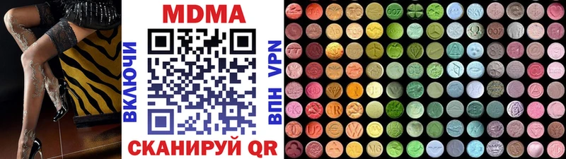 МДМА VHQ  магазин продажи наркотиков  Добрянка 