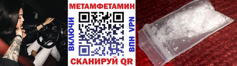 мориарти состав  Добрянка  МЕТАМФЕТАМИН витя 
