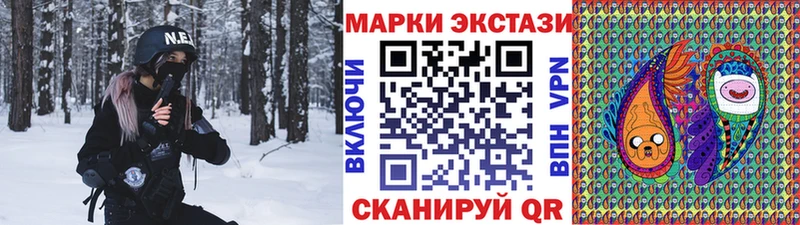 продажа наркотиков  МЕГА как зайти  Марки NBOMe 1,8мг  Добрянка 