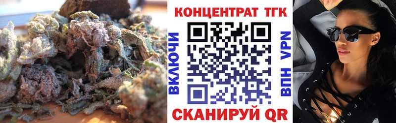MEGA ссылки  Добрянка  Дистиллят ТГК вейп 