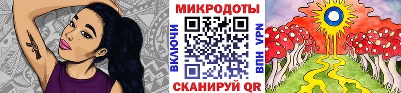 Галлюциногенные грибы ЛСД  дарнет шоп  Добрянка 